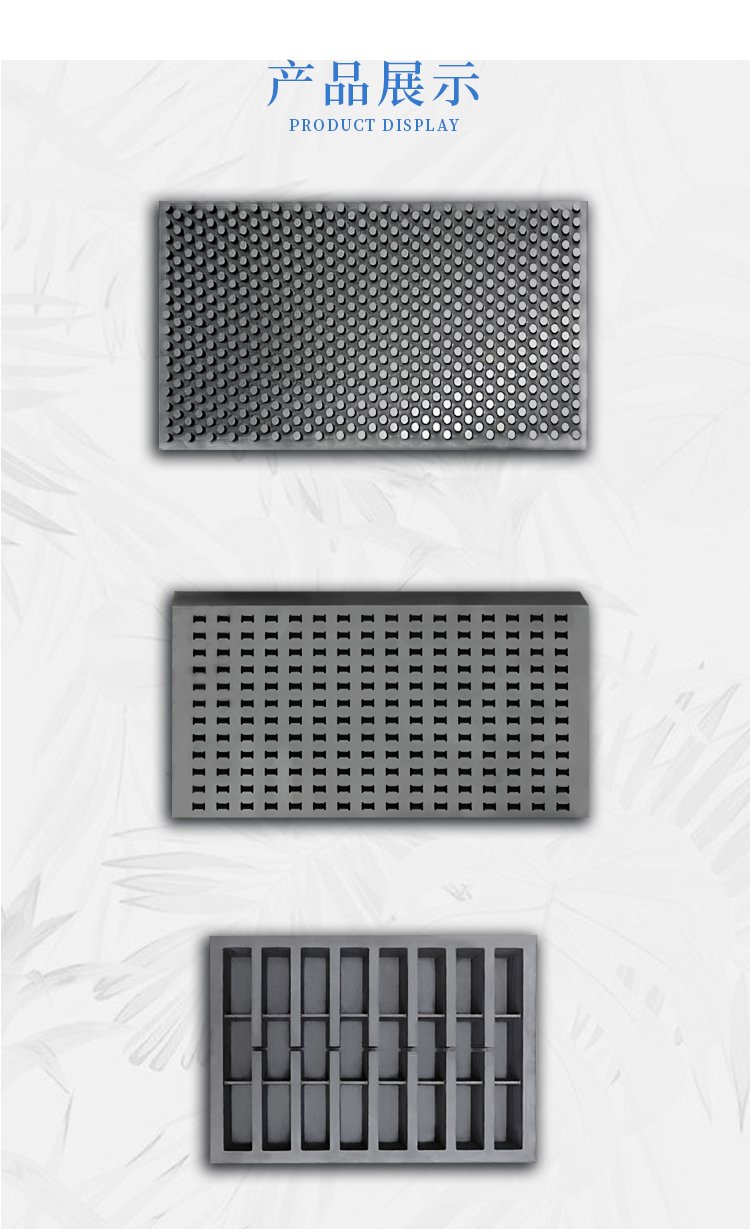 电子元件封装模具 半导体烧结石墨载具 晶元封装石墨夹具定制 可加工